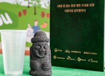 스타벅스, 10월 까지 제주 전 매장서 1회용 컵 없앤다
