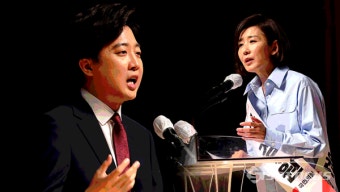 국민의힘 당권 선호도, 이준석 36%로 나경원의 3배 달해