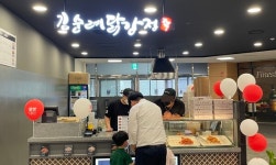 김순례닭강정,  본부·점주 소송전 일촉즉발…대구 성서점 매장 위치 공방