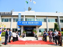 파주시 장단면 출장소 42년만에 행정복지센터로 승격