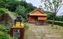 [포토]  자연휴양림 숲속  아세안 전통가옥에서 힐링