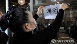 호프집‧노래방, 1년 새 수천 곳 폐업