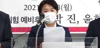최재형-윤희숙-박진, 언론악법 저지를 위한 공동투쟁 제안 기자회견