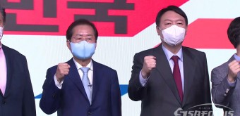 국민의힘 대선 예비후보들, '체인지 대한민국, 3대 약속' 정책 공약 발표
