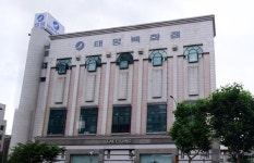 서울엔 유통 대기업 백화점만 남는다…태평백화점 폐점