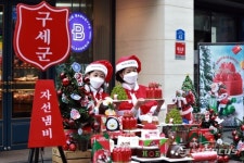 [포토] 파리바게뜨, 16년 연속 구세군 1호 성금 전달식 가져