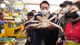 윤석열 대선 후보, 속초 대포항 수산시장 방문
