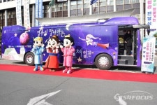 경주시, 찾아가는 상상버스 스마트체험관 전국 최초 도입
