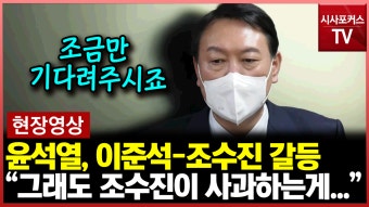 윤석열 