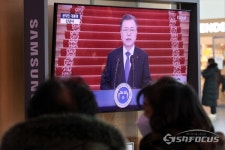 [포토] 문재인 대통령의 신년사를 시청하는 시민들