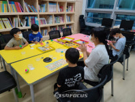 서귀포시, 건강한 돌봄 놀이터 2호점 상반기 설치 추진