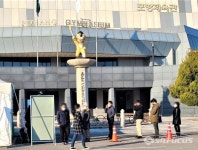 선별진료소에서 기다리는 포항시민들