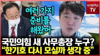 이준석 
