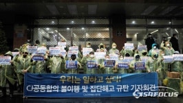 CJ대한통운 대리점연합-택배노조, 합의에도 갈등 격화