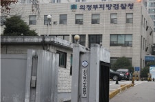 한미령 양주시의원, 요양급여 부정 수급 혐의 1심 판결 … 항소