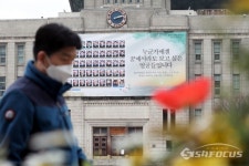 [포토] 서해수호의 날 55용사들을 기억해주세요~