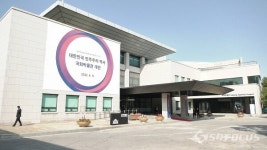국회 박물관 개관식