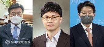 한동훈 법무장관 지명, 與 "공안통치" vs 野 "칼 뺏은 것"