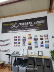 제주어로 노래하는 제라진소년소녀합창단,노래마당 개소식 성황리 개최