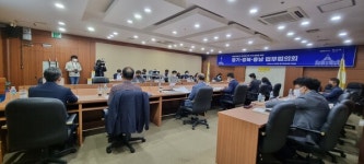 경북도, 조선왕조 태실 유네스코 등재 추진