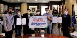 안동농협, 조합원 부담 경감 ... 복지사업 확대 추진