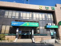 달성 구지농협 A감사의 전횡(專橫)에 노조·대의원 더 이상 묵과 안돼