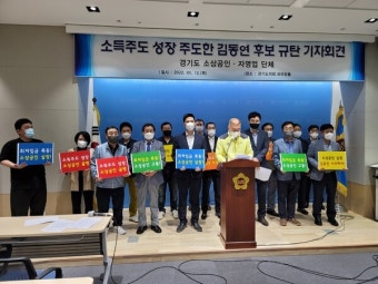 경기도 소상공인 