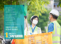 임미애 경북도지사 후보 정치는 환경미화와 다르지 않다