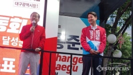 홍준표 대구시장 후보, 달성군 대실역서 젊은이들과 호흡·유세