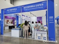 대구 엑스코 전시 현장 산학협력 준비…의료기 체험