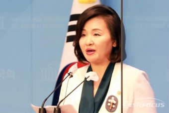[포토] 이수진 의원, 21대 국회 후반기 원구성 협상 타결 및 현안 관련 논평