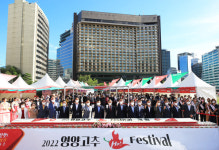 K-매운맛! ···영양고추 핫 페스티벌 서울광장에서 개최