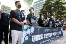 [포토] 서울교통공사노조, 재발방지 및 안전대책 수립 촉구