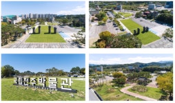 국립전주박물관, 주차장을 야외 공원 조성...시민 품으로