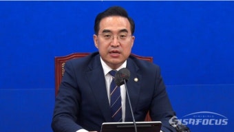 박홍근, 