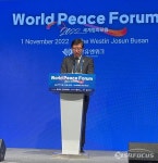부산시, 2022 세계평화포럼 개최···인류 미래 비전 공유