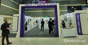 [현장] 섭취만 해도 친환경 실천시키는  푸드테크