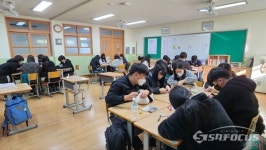 창포중학교, 숲에서 나의 미래를 보다 진로 탐색 프로그램 운영