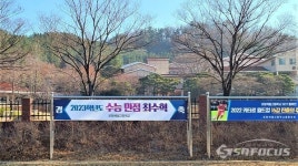 포항제철고 최수혁 학생, 수능 전 영역에서 만점 획득 