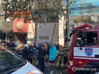 대구 동구 빌딩 화재, 사상자 3명 발생