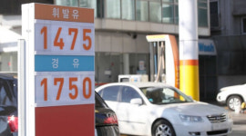 휘발유·경유 연속 하락세…국제유가는 소폭상승