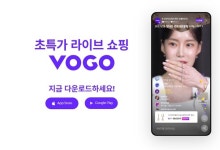 보고플레이, 머지사태 기시감에 소비자 주의