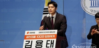 최고위원 출마 선언하는 김용태 전 청년최고위원
