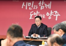 강수현 양주시장, 지역기업 애로 타파 발 벗고 나서 