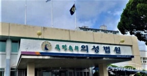 법원, 단속정보 알려준 경찰 징역형 선고 