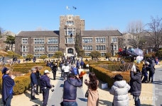 [포토] 대면 졸업식에 활기 찾은 연세대 캠퍼스