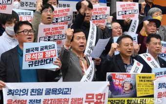 시민단체, 강제징용 해법 반발…