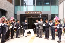 경주시, 새롭게 단장한 외동공설시장 준공...전통시장 활성화 기대