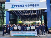 대구교통공사노조,  신규채용 불공정 특혜···공식사과와 대책 요구