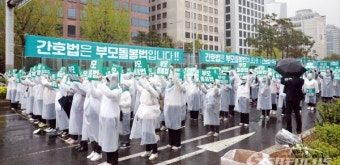 [포토] 간호사들, 간호법 국회 통과 촉구 수요 한마당 집회